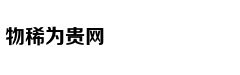 孩子说脏话咋办？试试这么做